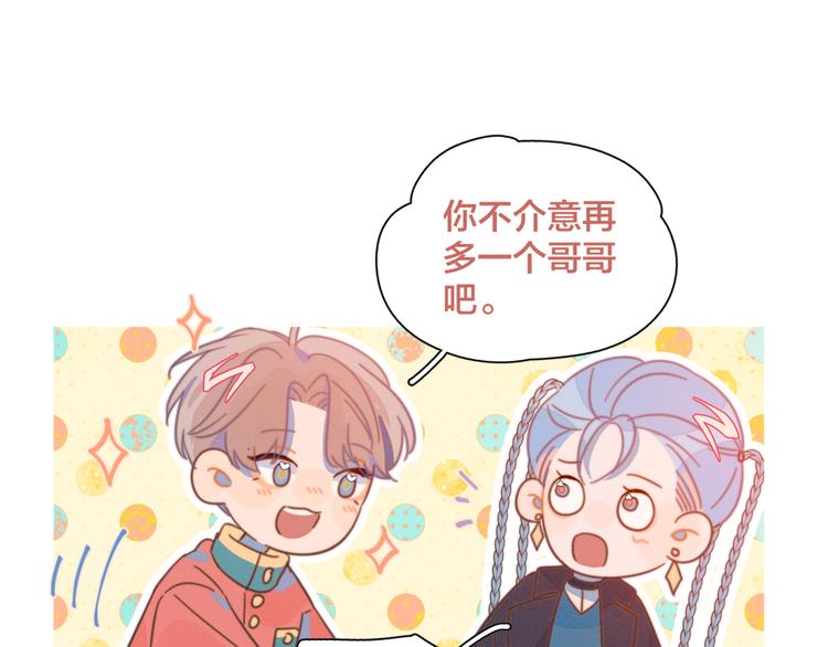 第4话 你为什么要学他？32