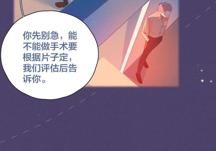 第6话 所以爱会消失对吗？28