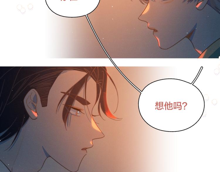 第3话 奇怪的修罗场61