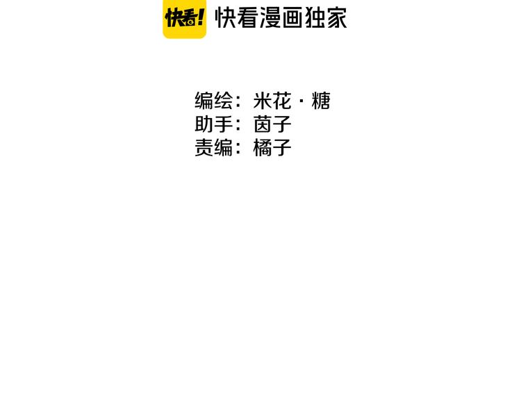 第2话 一切都在计划中1