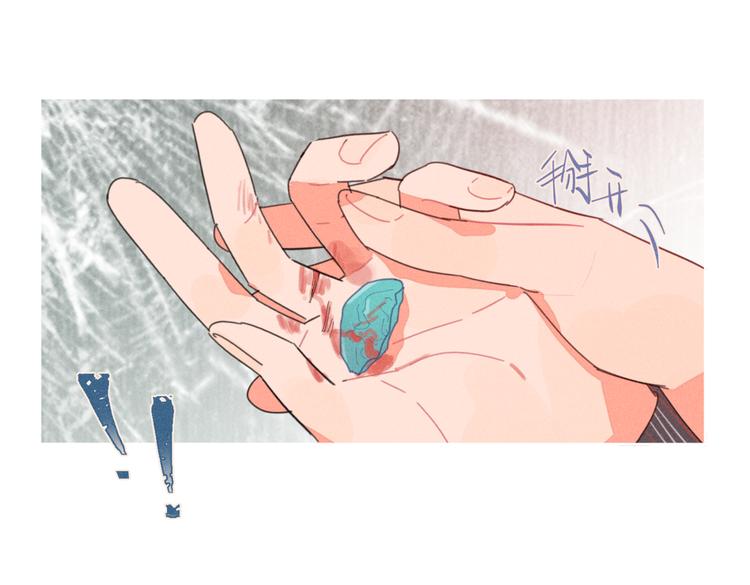 第23话 叫出你的名字110