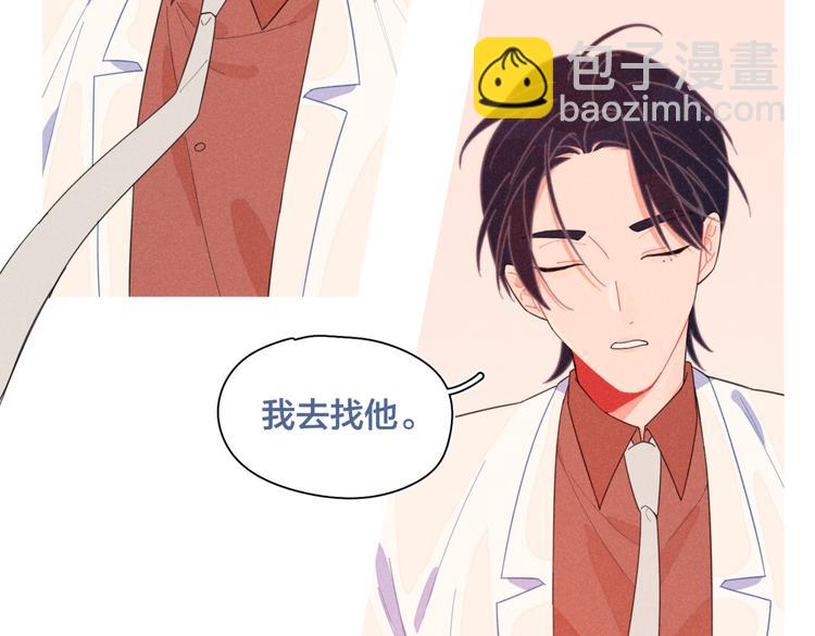 第23话 叫出你的名字84