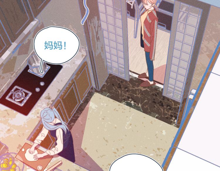 第20话 红娘上线70