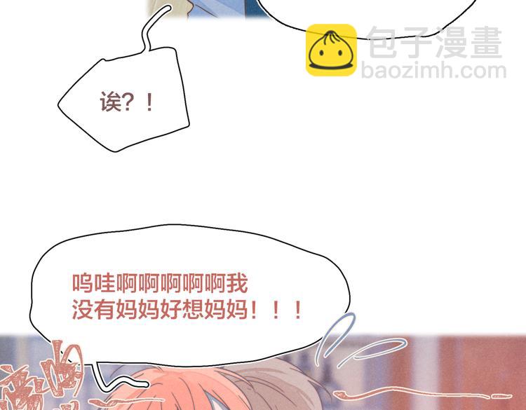 第22话 妈妈的好大儿82