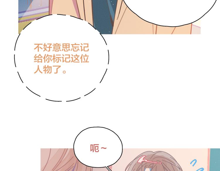 第6话 所以爱会消失对吗？109