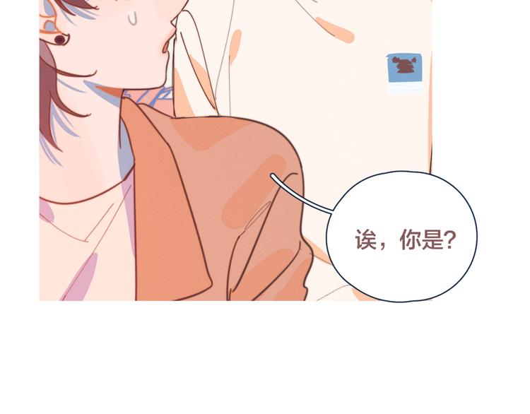 第14话 暧昧的姿势32