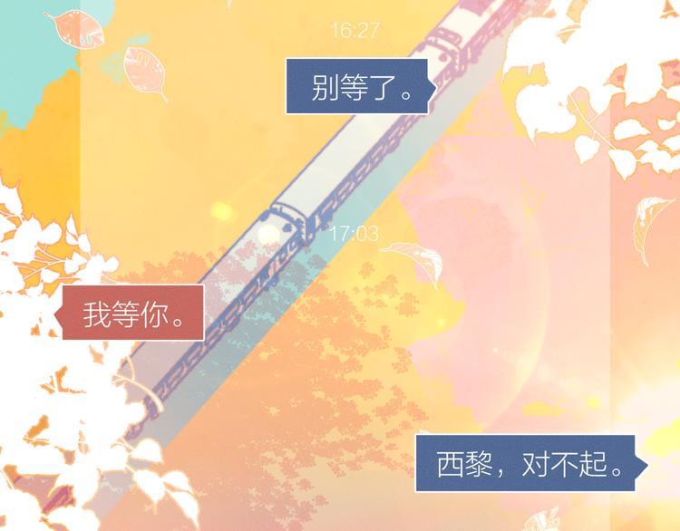 第9话 我醉了，带我回家吧23