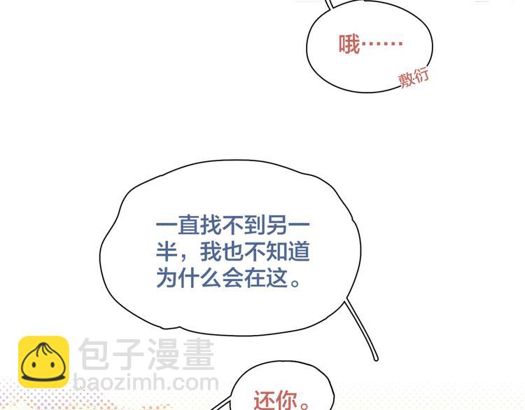 第23话 叫出你的名字116