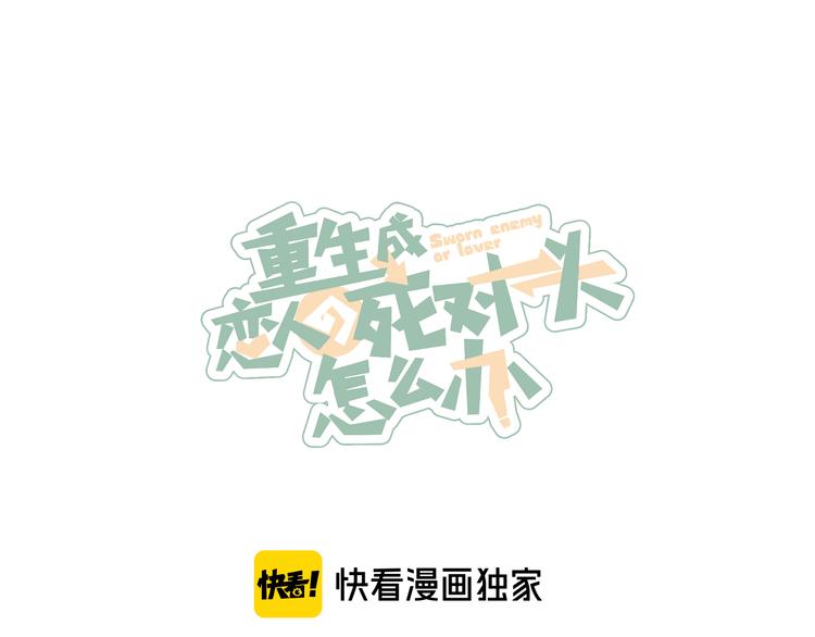 第10话 酒店一夜0
