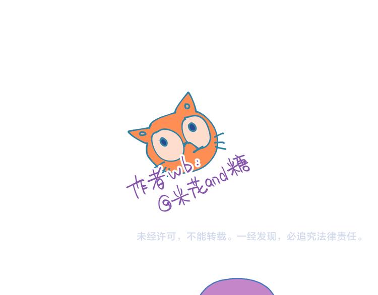 第15话 初吻80