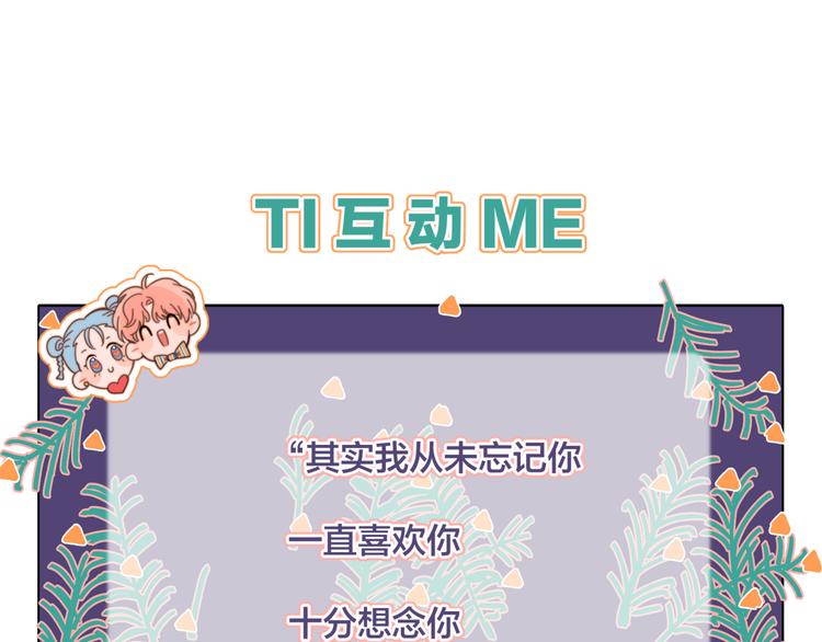 第9话 我醉了，带我回家吧126