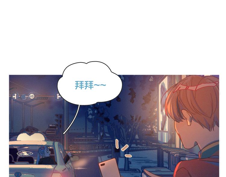 第4话 你为什么要学他？45