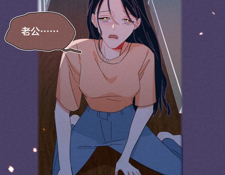 完结篇 再也不分黎53