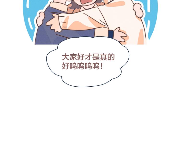 第14话 暧昧的姿势44