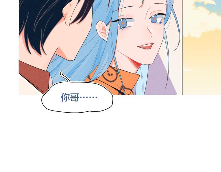 第23话 叫出你的名字62
