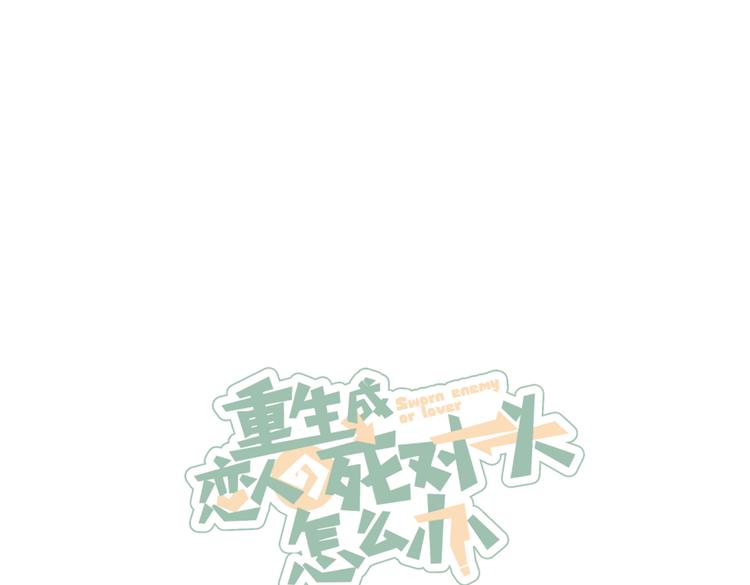 第19话 男人的心思很难猜65