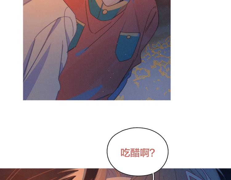 第4话 你为什么要学他？54