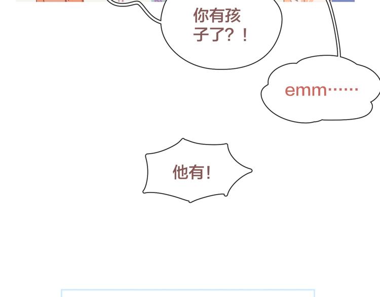 第14话 暧昧的姿势35