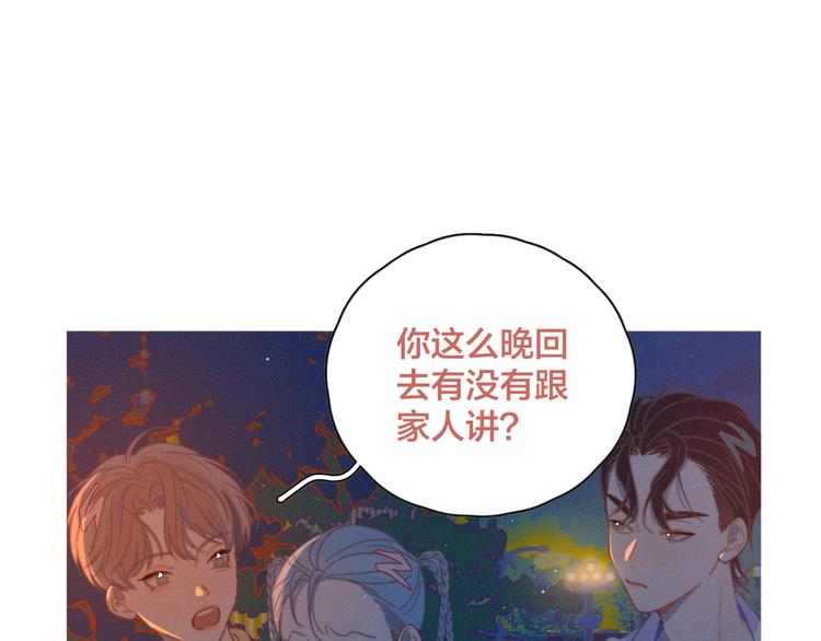 第4话 你为什么要学他？12