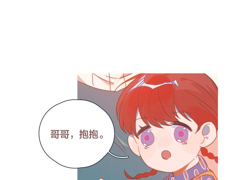 第7话 误会解除72
