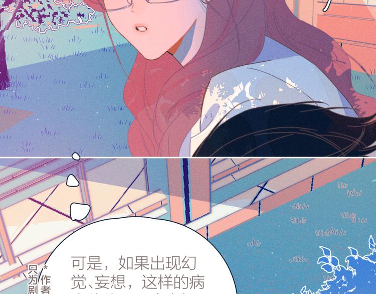 第17话 刀尖舔糖16