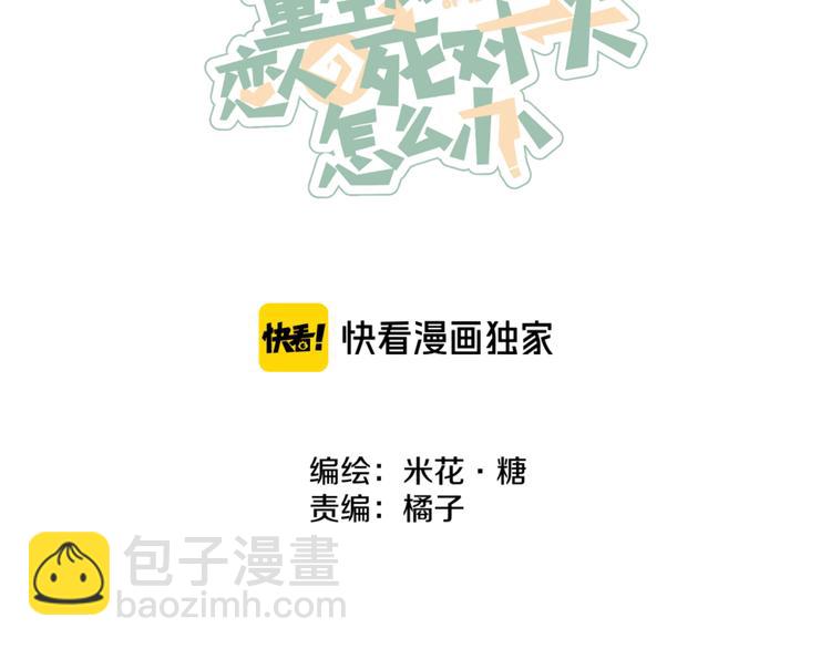 第14话 暧昧的姿势13