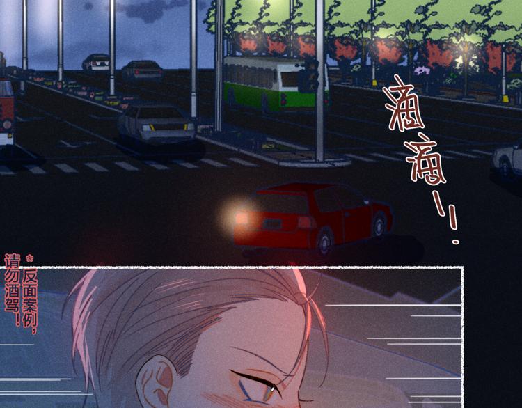 番外1 程总去哪儿6