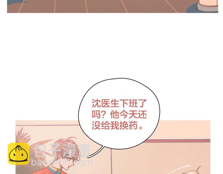 第3话 奇怪的修罗场1