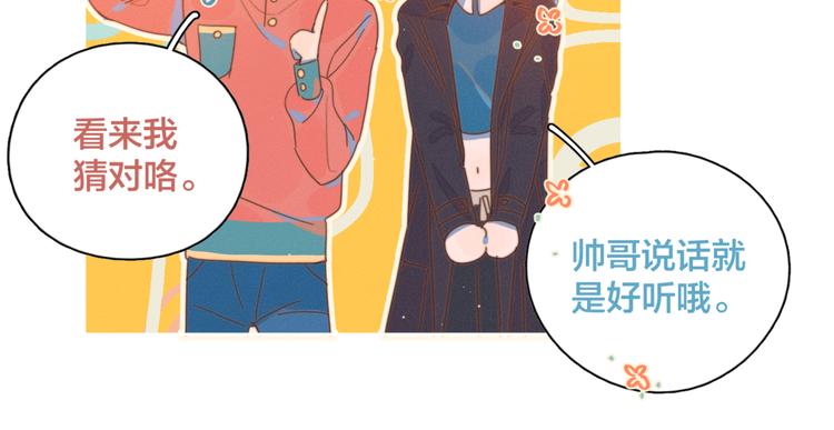 第4话 你为什么要学他？18