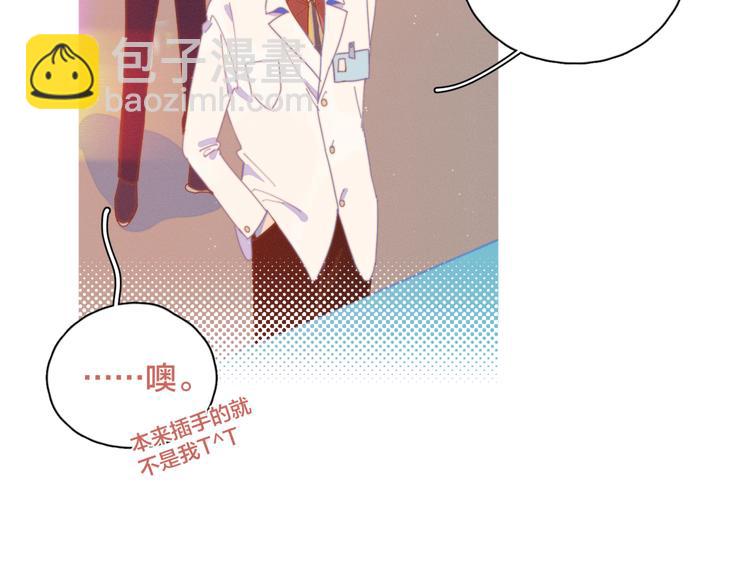 第6话 所以爱会消失对吗？69