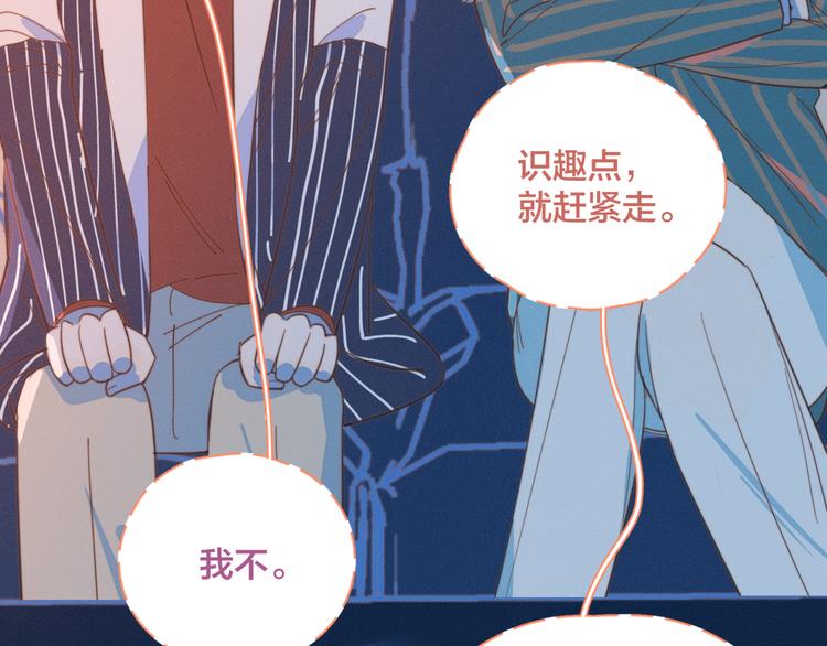 第11话 早安吻72