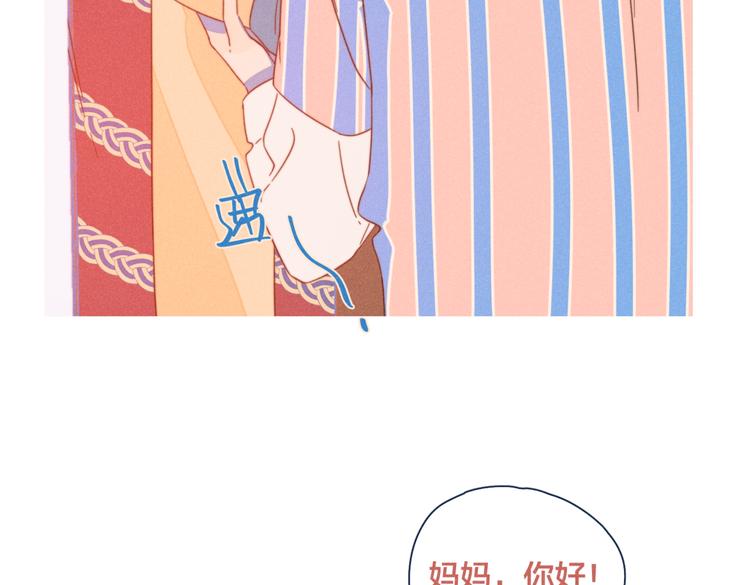 第20话 红娘上线73