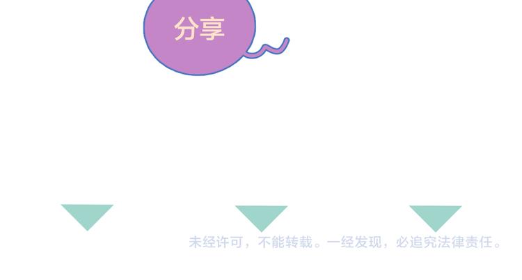 第18话 对上暗号109