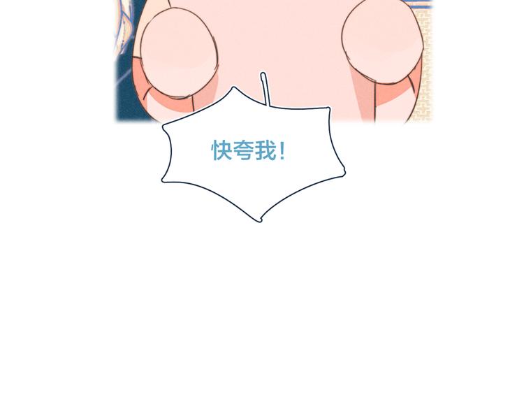 第20话 红娘上线3