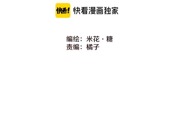 第18话 对上暗号30
