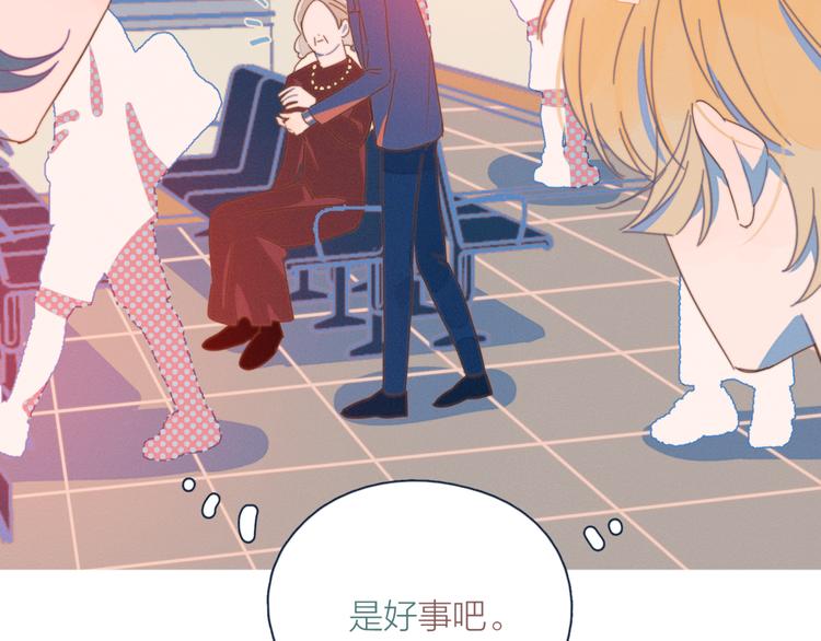 第7话 误会解除58