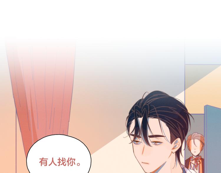 第3话 奇怪的修罗场34