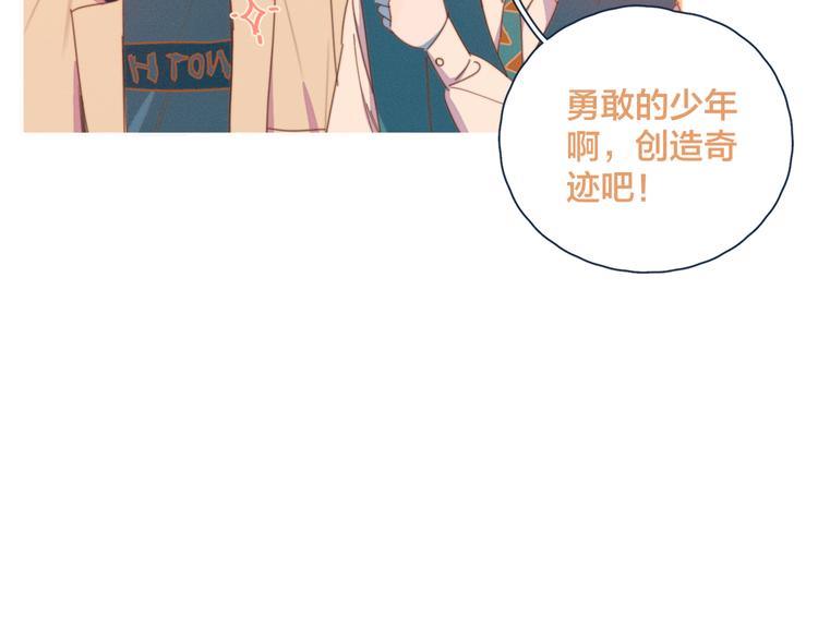 第7话 误会解除19