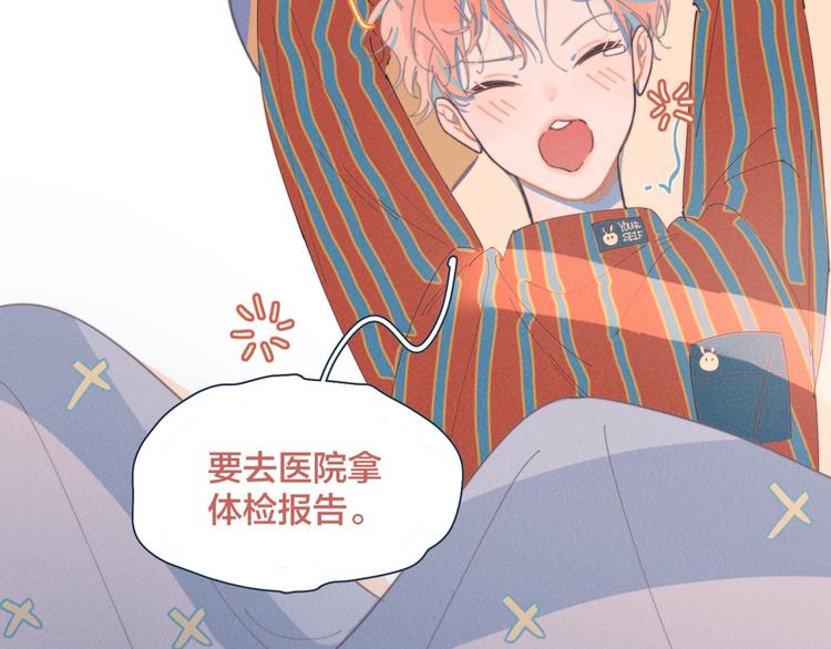 第1话 我重生了！9