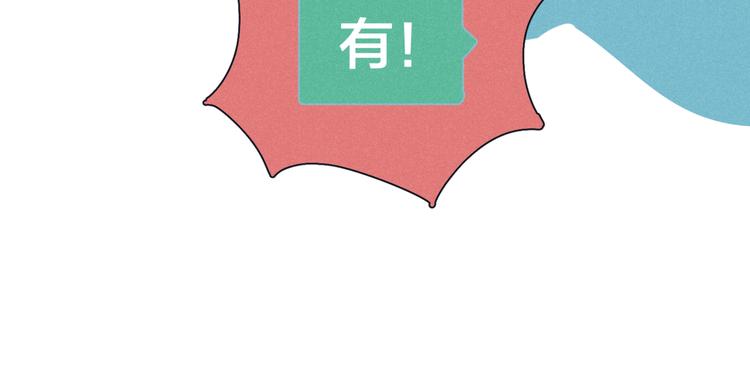 第19话 男人的心思很难猜77