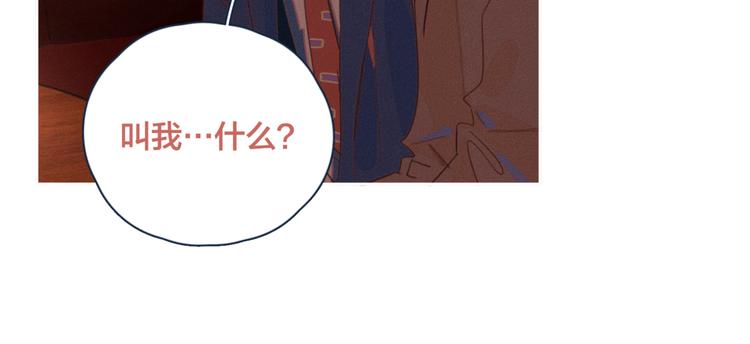 第9话 我醉了，带我回家吧98