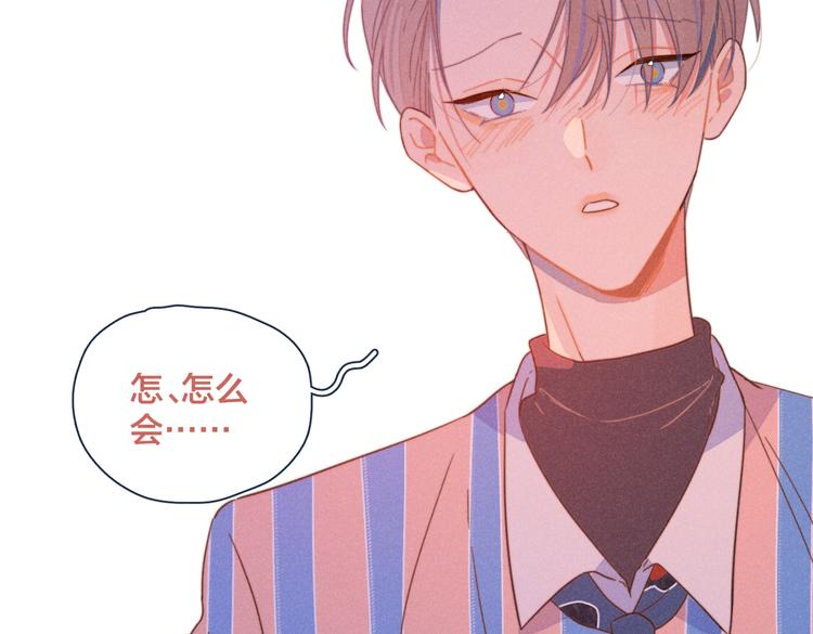 第21话 不是一对胜似一对57