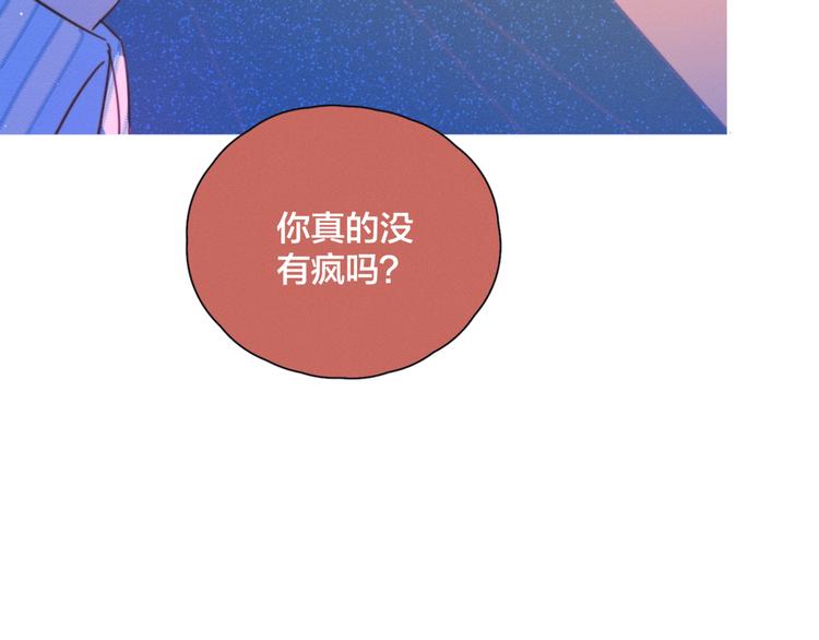 第15话 初吻68