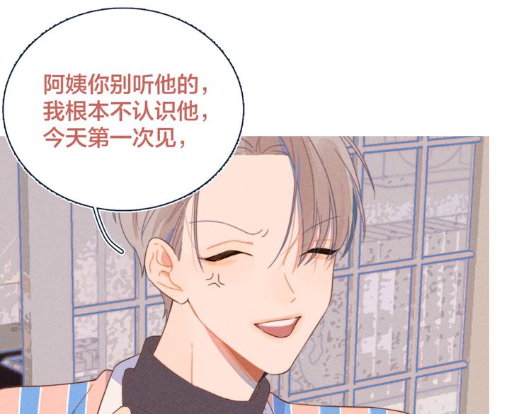 第21话 不是一对胜似一对32