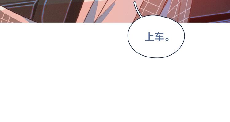 第13话 装作不在意49