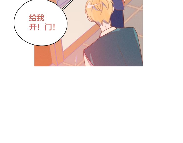第6话 所以爱会消失对吗？104