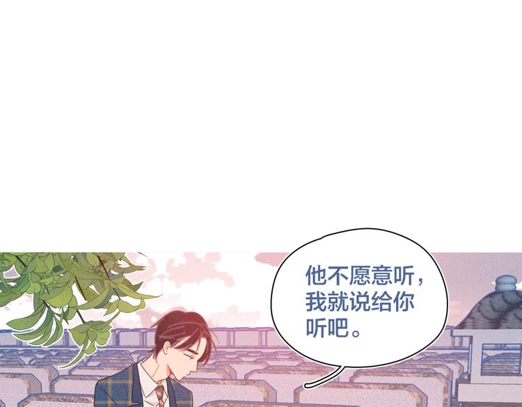 完结篇 再也不分黎87