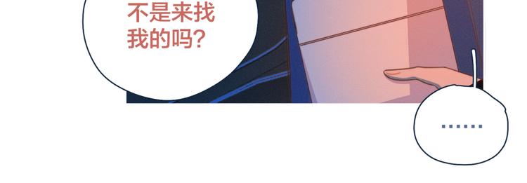 第9话 我醉了，带我回家吧67