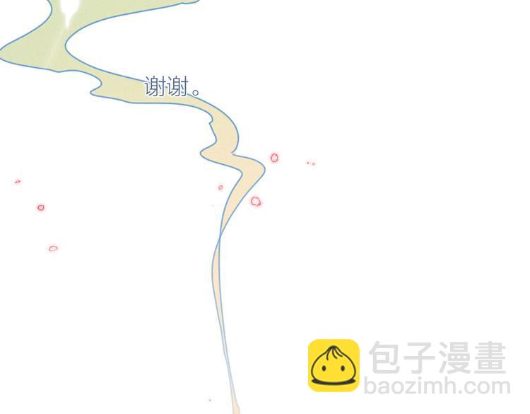 完结篇 再也不分黎108