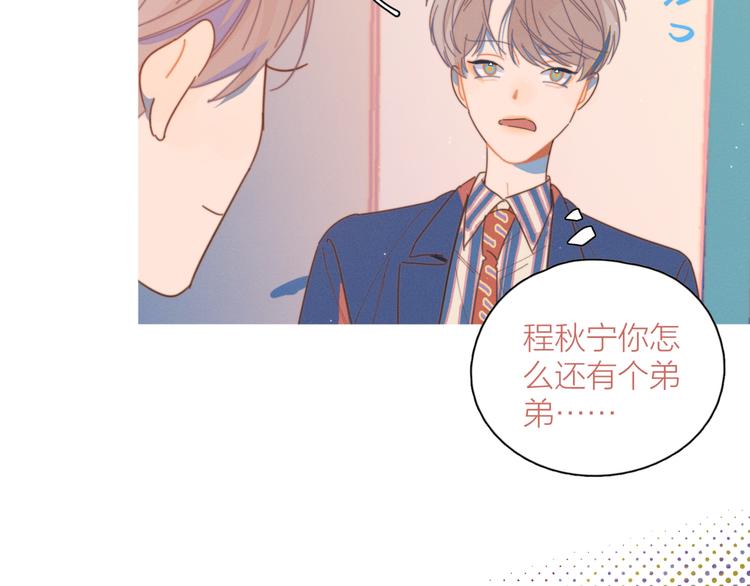 第6话 所以爱会消失对吗？110